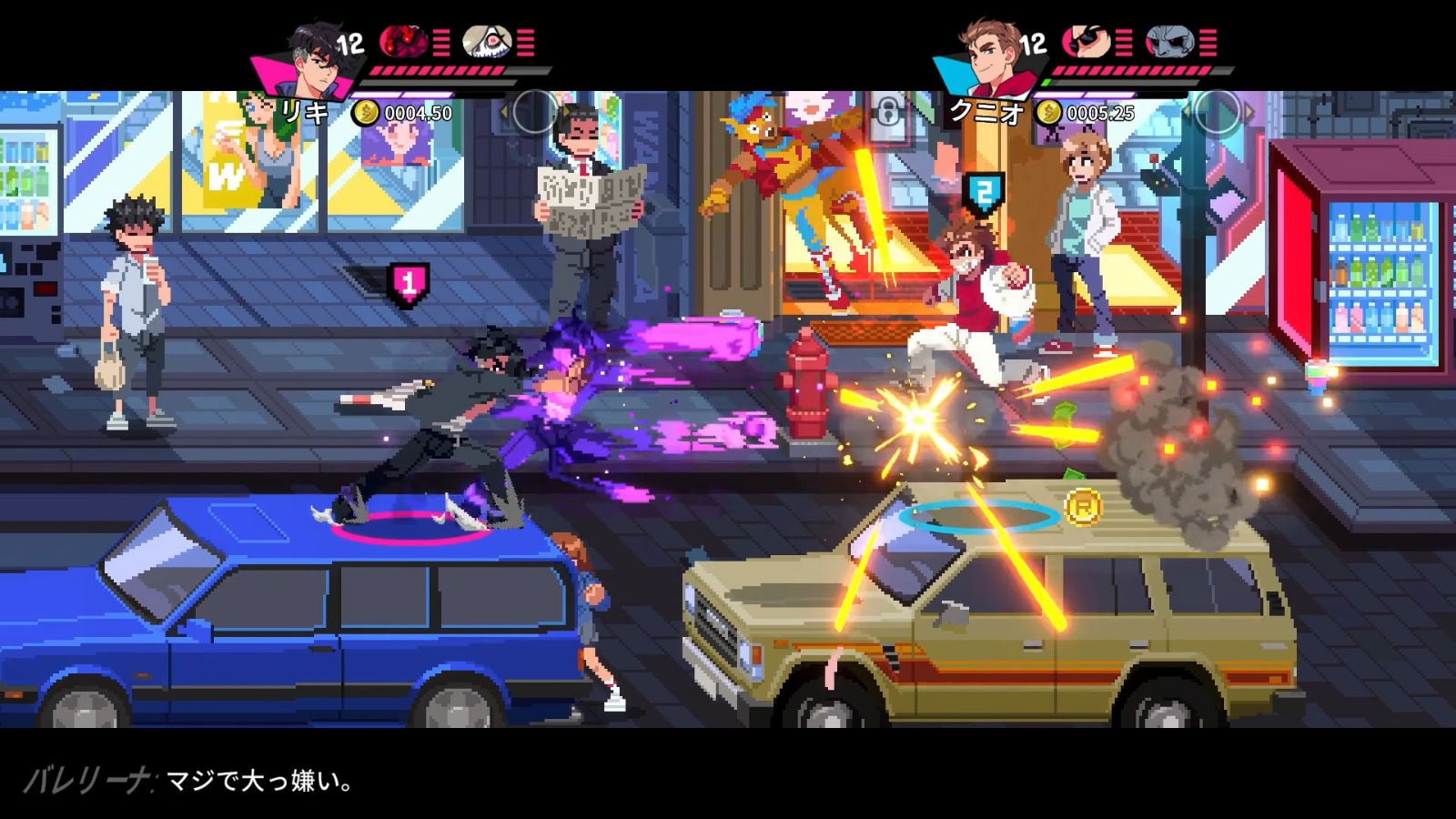 River City Girls [Complete Edition] (Multi-Language) (Cover