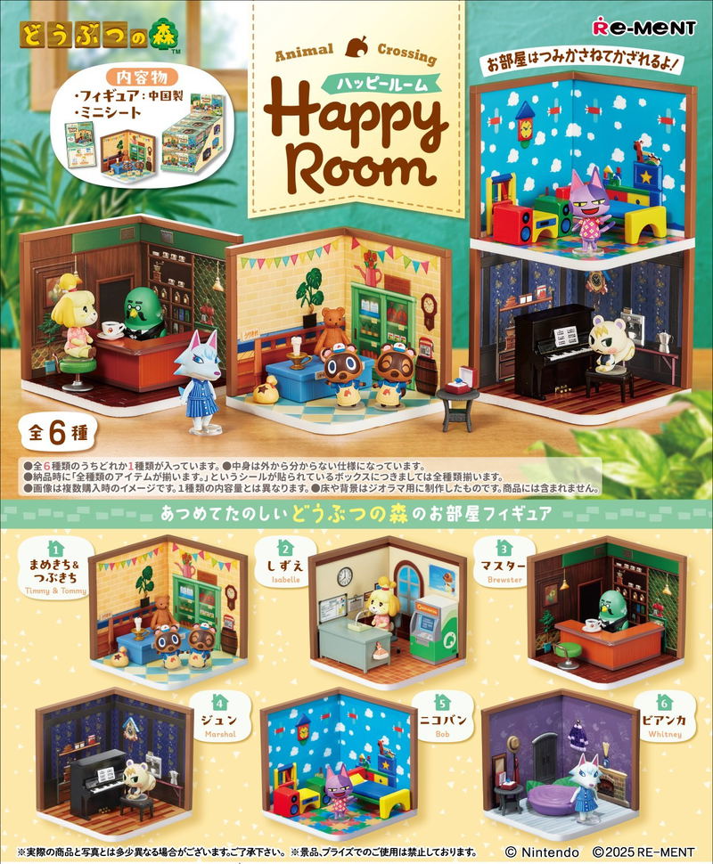Animal Crossing Happy Room (Set of 6 Pieces) image 1