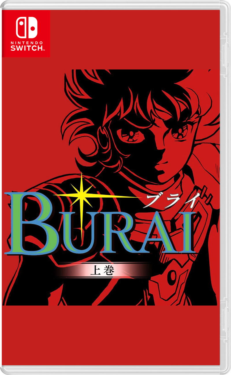 Burai MSX2 Complete image 1