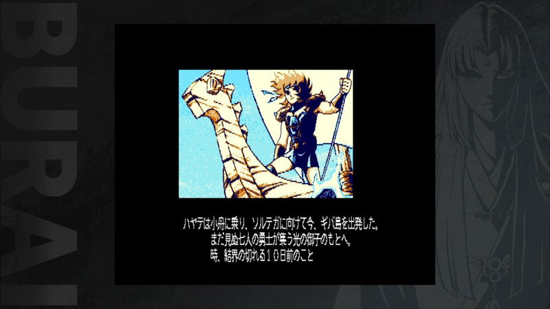 Burai MSX2 Complete image 4