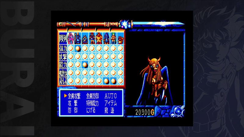 Burai MSX2 Complete image 6