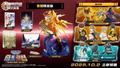 Digimon Story: Time Stranger [Collector's Edition] thumbnail 1