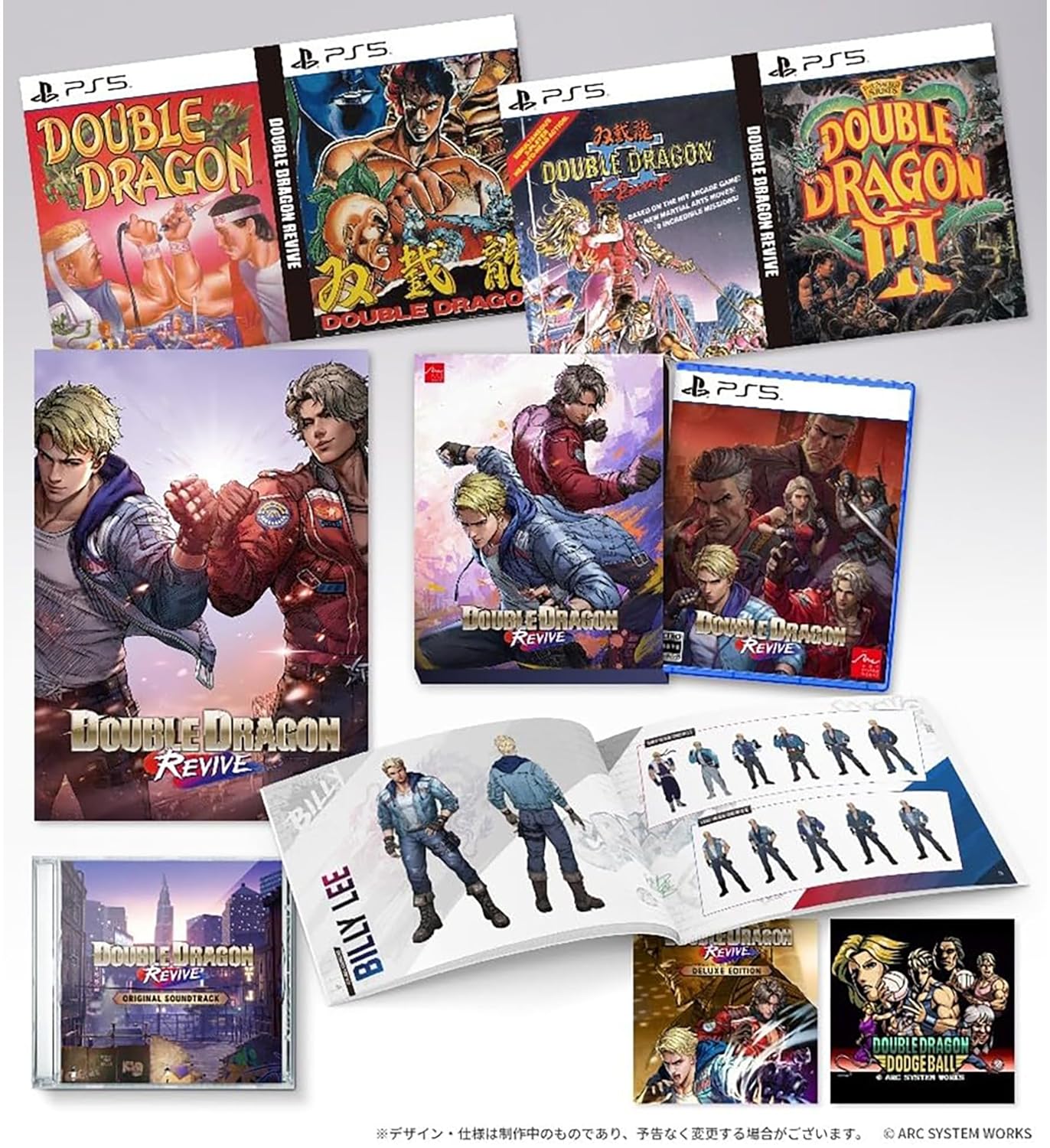 Double Dragon Revive [Collector's Edition] — Import Game Deal
