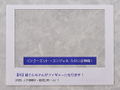 figma No. 659 Needy Streamer Overload: OMGkawaiiAngel [Exclusive Ver.] thumbnail 2