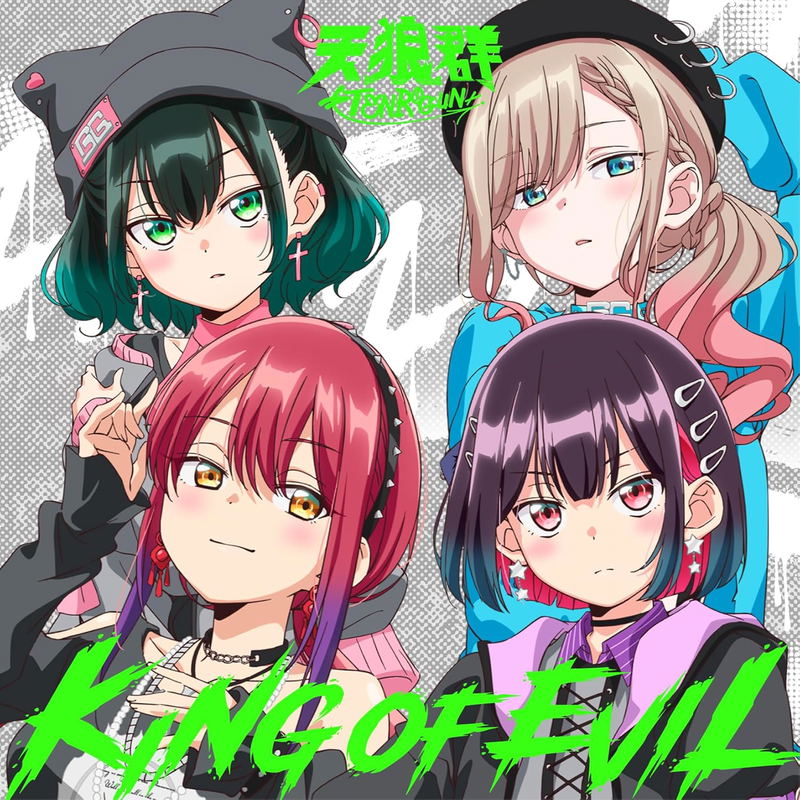 KING OF EVIL [Limited Anime Edition] image 1