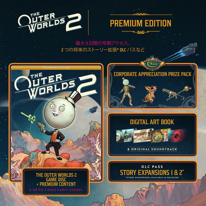 The Outer Worlds 2 [Premium Edition] (Code in a Box) image 1