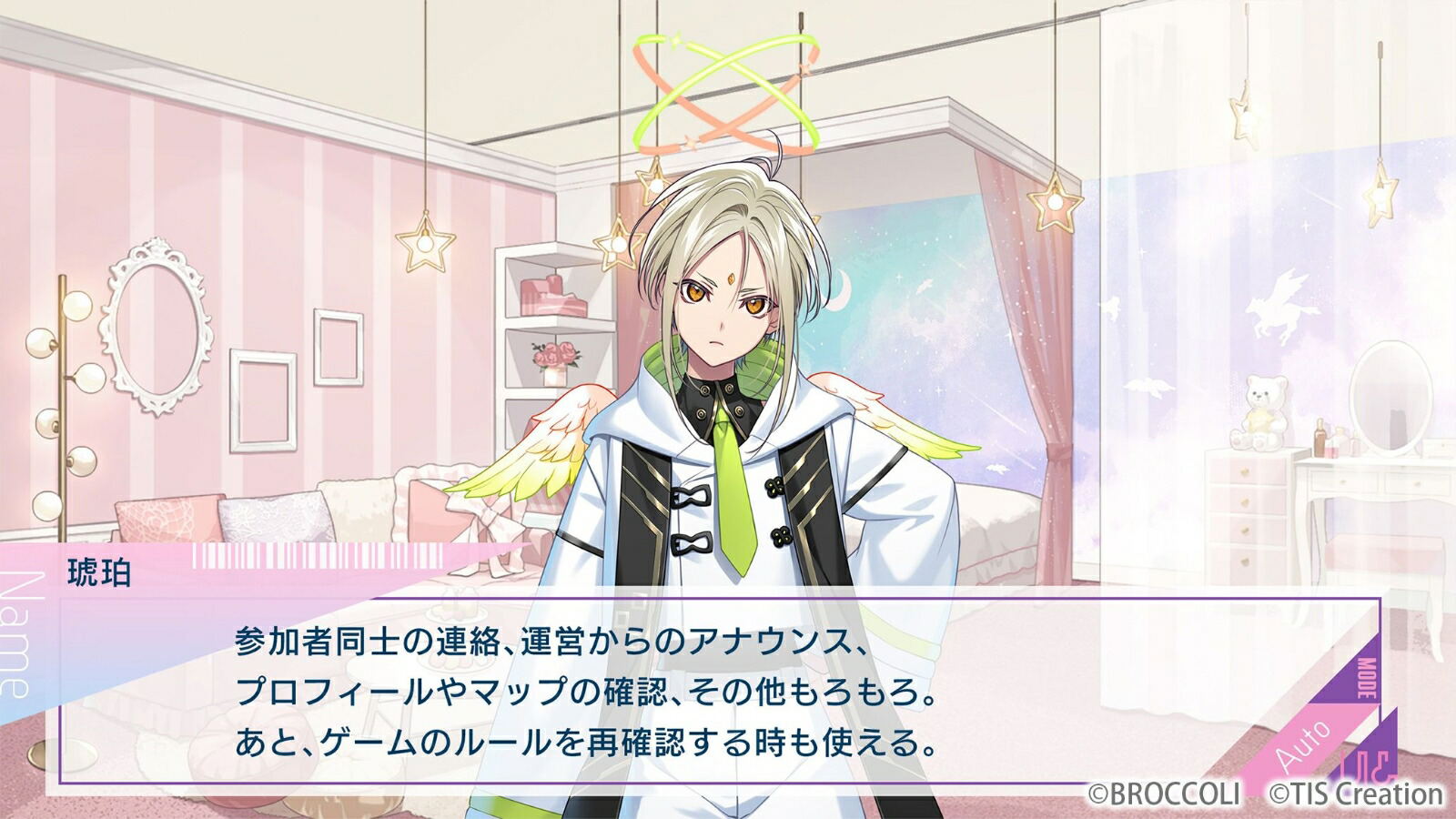 UN:LOGICAL [Limited Revelation BOX] for Nintendo Switch, Nintendo