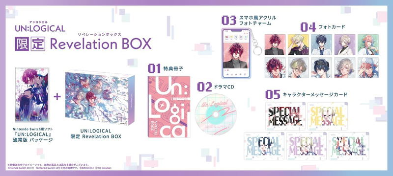 UN:LOGICAL [Limited Revelation BOX] image 1