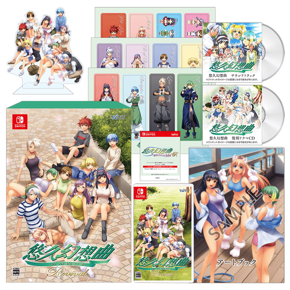 Yuukyuu Gensoukyoku Revival [Special Edition] for Nintendo Switch