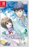 Natsuzora no Monologue: Another Memory [Special Edition] thumbnail 2