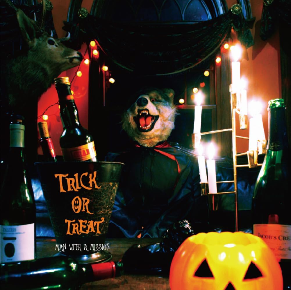 Trick Or Treat E.p. [Limited Edition] (Vinyl) — Import Game Deal