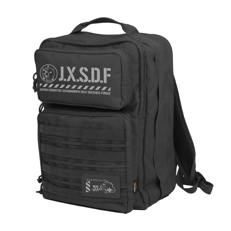 Godzilla - First Kiryu Unit Functional Backpack (Black) image 1