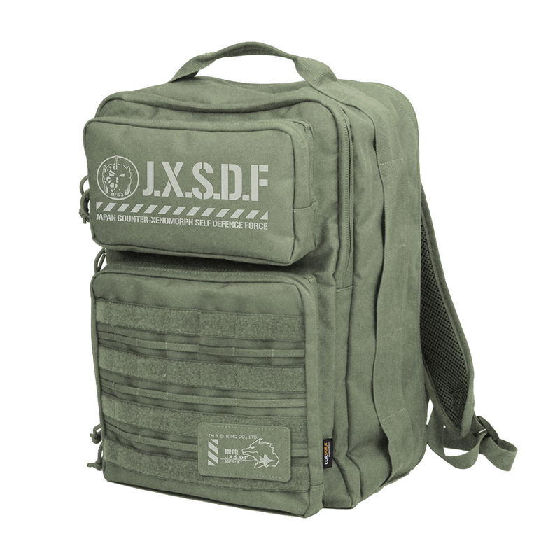 Godzilla - First Kiryu Unit Functional Backpack (Ranger Green) image 1