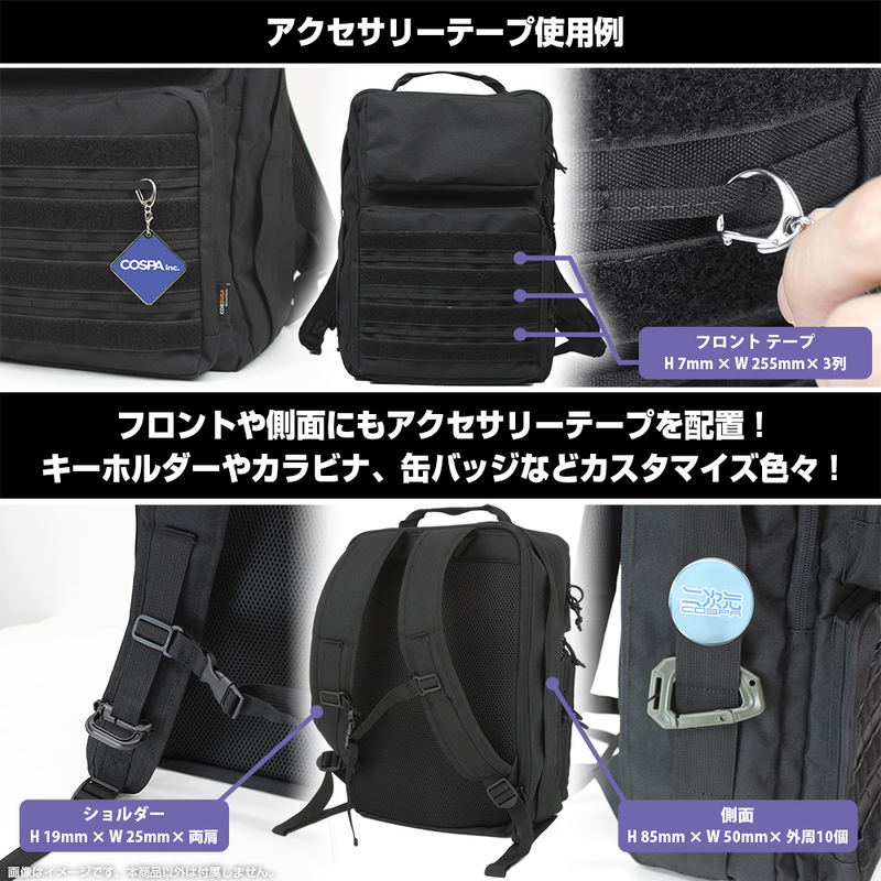 Godzilla - First Kiryu Unit Functional Backpack (Ranger Green) image 9