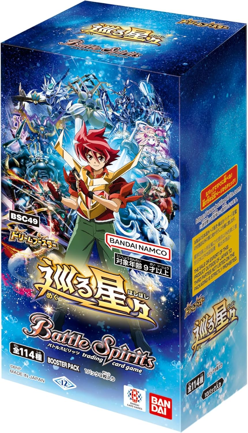 Battle Spirits Dream Booster Surrounded By Stars BSC49 (Set of 10 Packs) Battle Spirits Dream Booster Surrounded By Stars BSC49 (Set of 10 Packs)