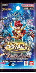 Battle Spirits Dream Booster Surrounded By Stars BSC49 (Set of 10 Packs) thumbnail 2