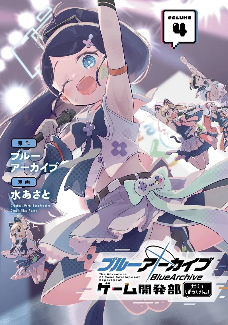 Blue Archive The Adventure Of Game Development Department Vol 4 image 1