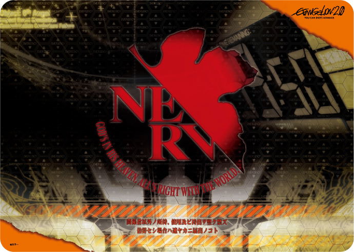 Character Rubber Mat Evangelion: 2.0 You Can (Not) Advance. NERV Revival — Import Game Deal