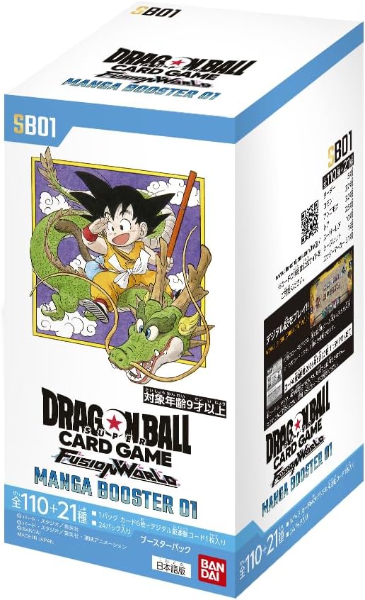 DRAGON BALL　 MANGA BOOSTER 01 カートン MANGA BOOSTER 01 [SB01] | Dragon Ball Super Card Game Fusion World