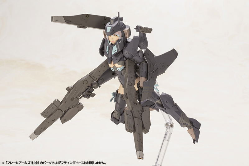 Frame Arms Girl Plastic Model Kit: Shadow Tiger image 10
