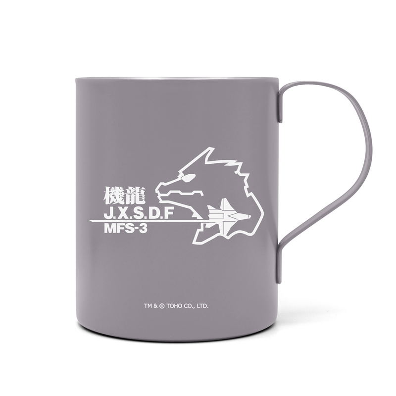Godzilla - First Kiryu Squadron Double-Layer Stainless Steel Mug (Painted) image 1