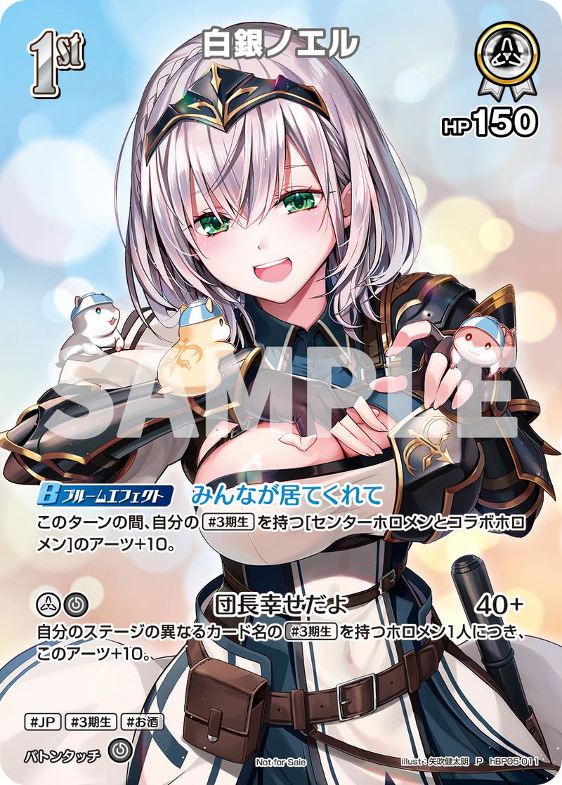 Hololive Official Card Game 1st Anniversary Blooming Memories image 3