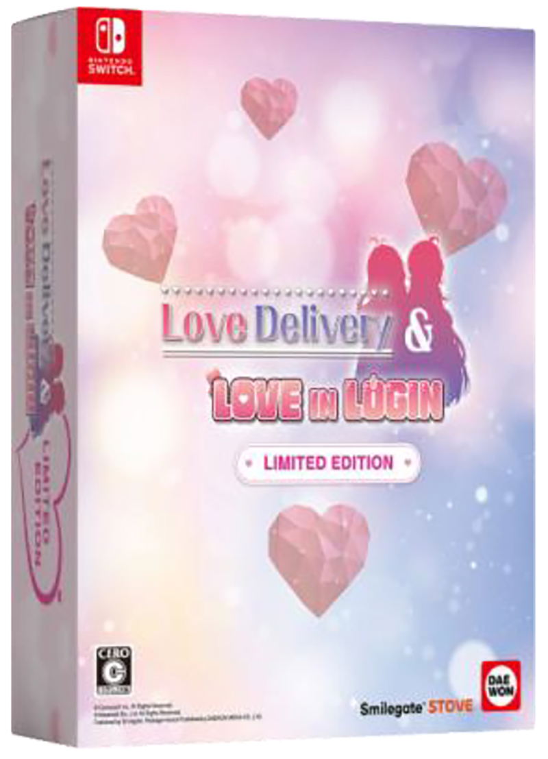 Love Delivery & Love in Login [Limited Edition] image 1