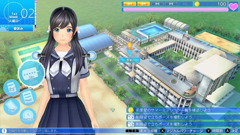 LoveR Kiss: Endless Memories (Multi-Language) image 7