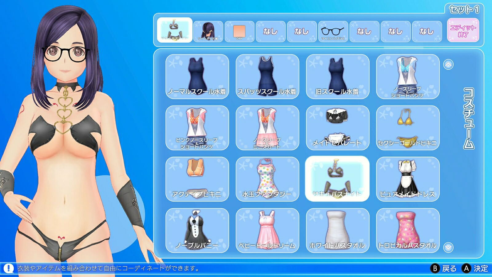 LoveR Kiss: Endless Memories (Multi-Language) for Nintendo Switch