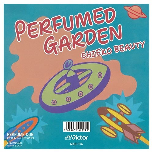 Perfumed Garden (Vinyl) image 1