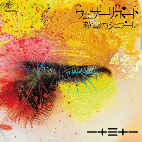 Weather Report / Konayuki No Spur (Vinyl) image 1