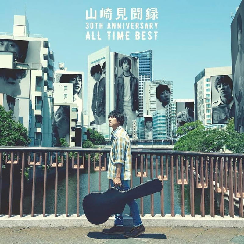 Yamazaki Kenbunroku x 30th Anniversary All Time Best image 1