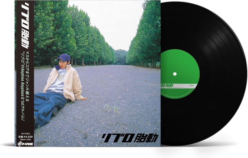 Taido [Limited Edition] (Vinyl) image 1