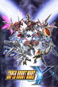 Super Robot Wars Y <span class="ext" style="background-color: #2a475e; color: #FFFFFF;">STEAM</span> <span class="ext ext_digital">digital</span> thumbnail 1