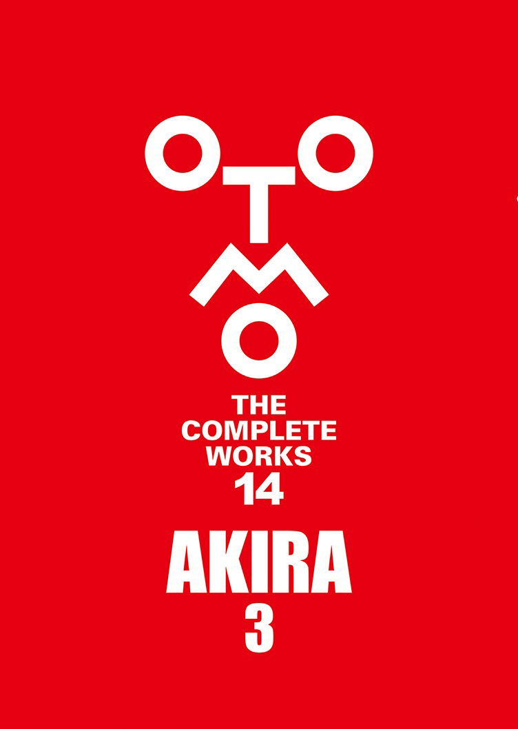 Akira 3 Otomo The Complete Works image 1