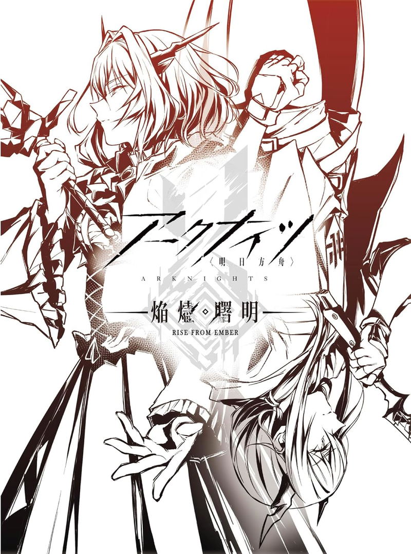 Arknights: Rise From Ember Blu-ray Box [Limited Edition] image 1