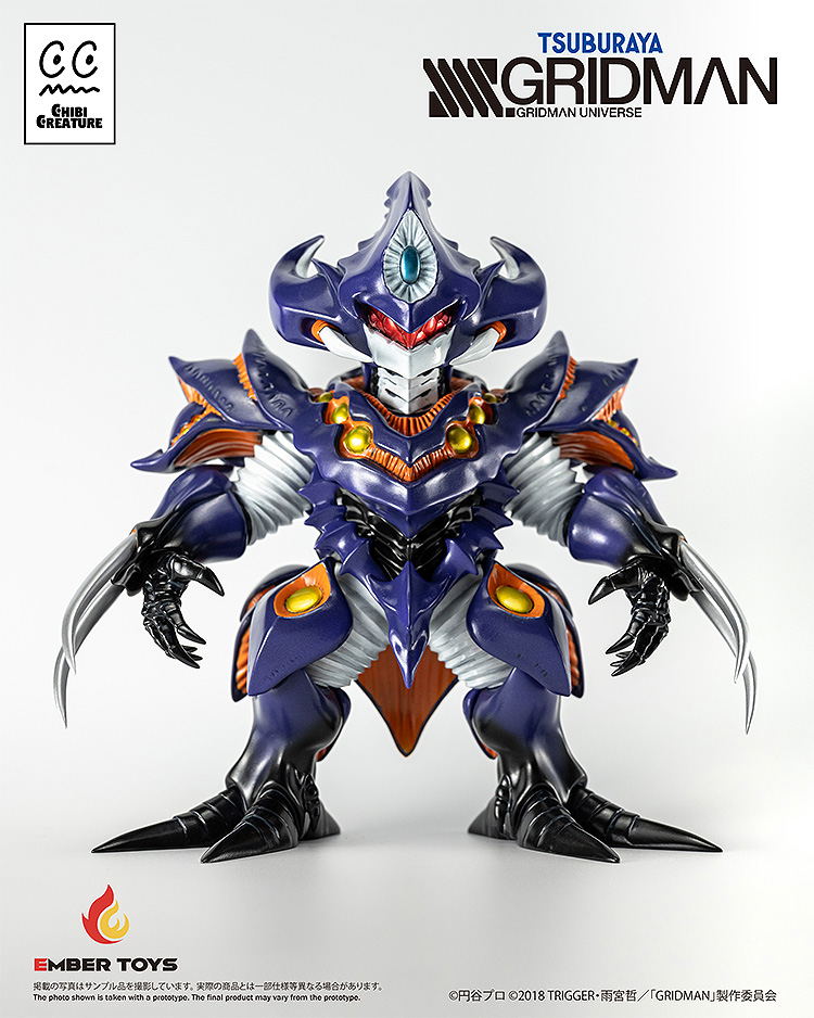 Chibi Creature SSSS.Gridman: Perseverance Kaiju Anti (Kaiju Form)