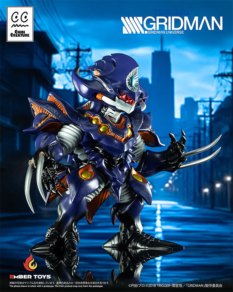 Chibi Creature SSSS.Gridman: Perseverance Kaiju Anti (Kaiju Form)