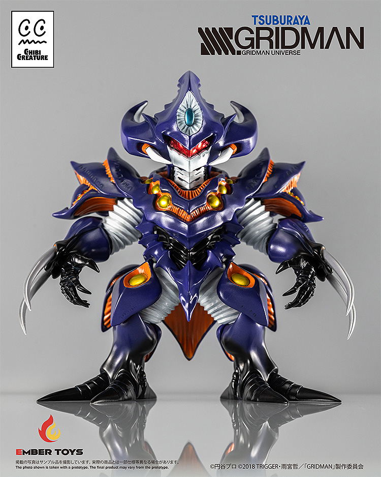 Chibi Creature SSSS.Gridman: Perseverance Kaiju Anti (Kaiju Form) image 2