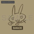 Made In Abyss: The Golden City Of The Scorching Sun - Nanachi Work Shirt (Sand Khaki | Size XXL) thumbnail 4