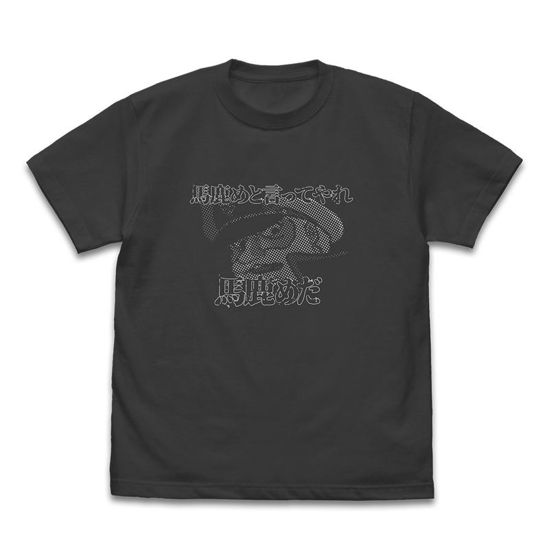 Space Battleship Yamato - Okita Juzo Bakame To Itteyare T-shirt (Sumi | Size M) image 1