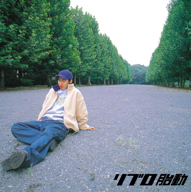 Taido [Limited Edition] (Vinyl) image 2