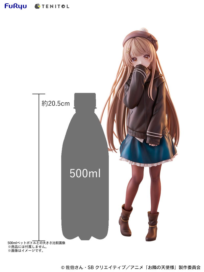 Tenitol Tall The Angel Next Door Spoils Me Rotten: Shiina Mahiru Autumn Ver. image 9