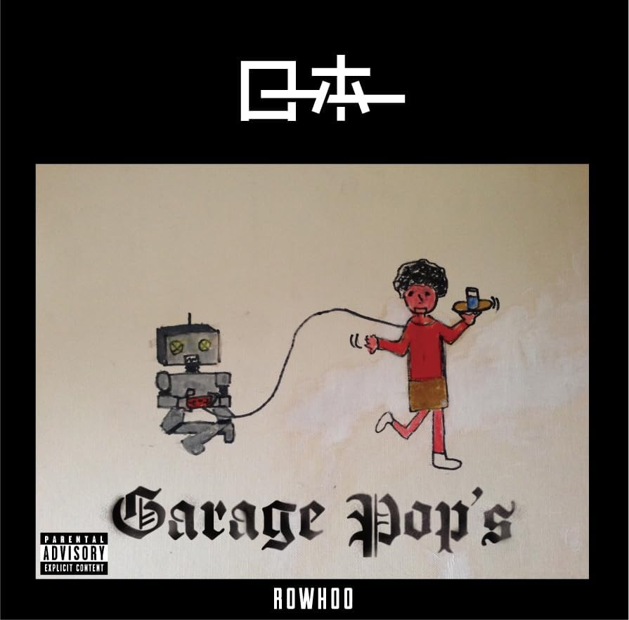 Garage Pops [Limited Edition] (Vinyl) (RowHoo)