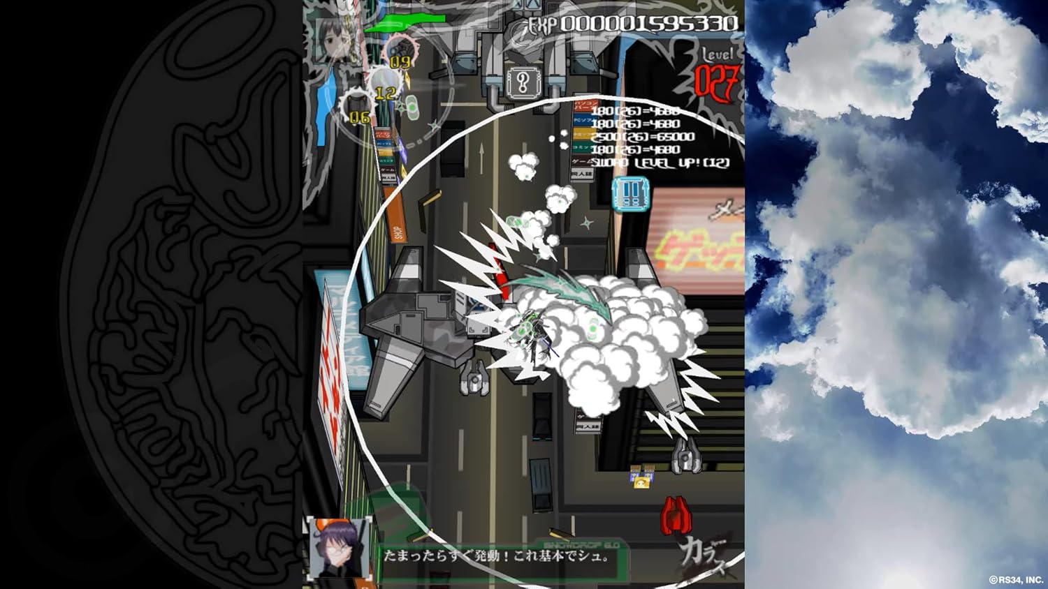 Karous - Defected Edition - for Nintendo Switch, Nintendo Switch 2