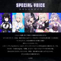 Aviot x Hololive English -Advent- Wireless Earphones thumbnail 6