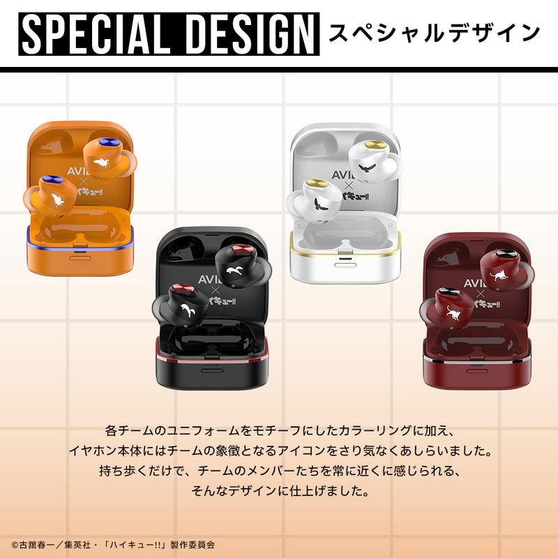 Aviot x Haikyu!! Wireless Earphones (Inarizaki High School) for
