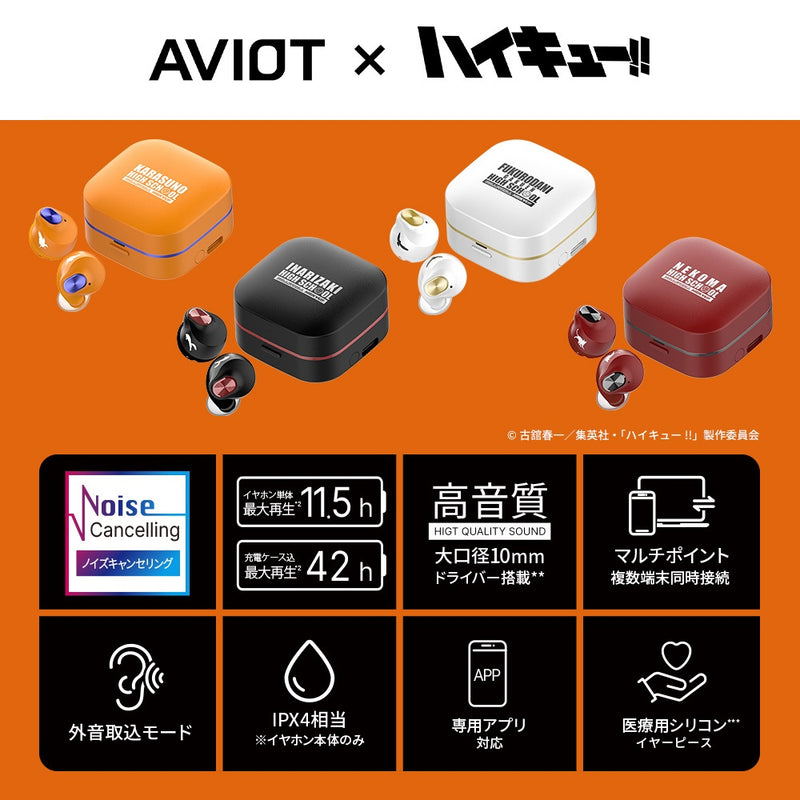 Aviot x Nekoma High School Haikyu!! Wireless Earphones for Android
