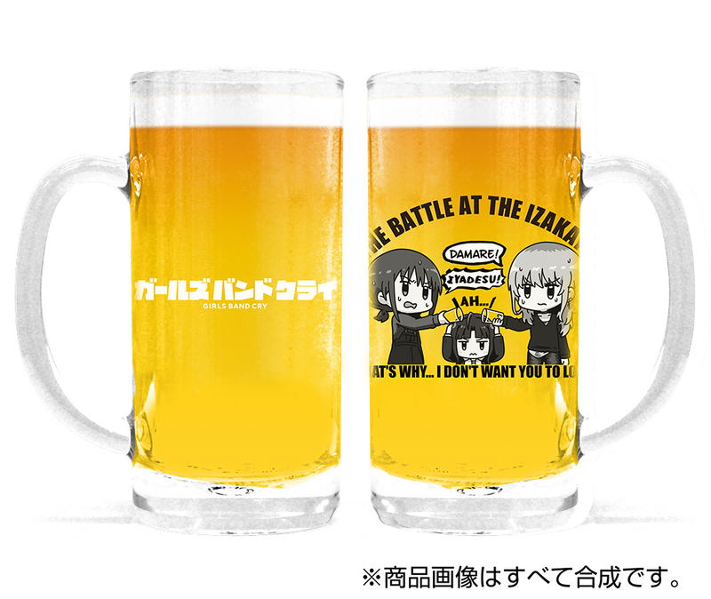 Girls Band Cry - Nina VS Momoka Beer Mug image 2