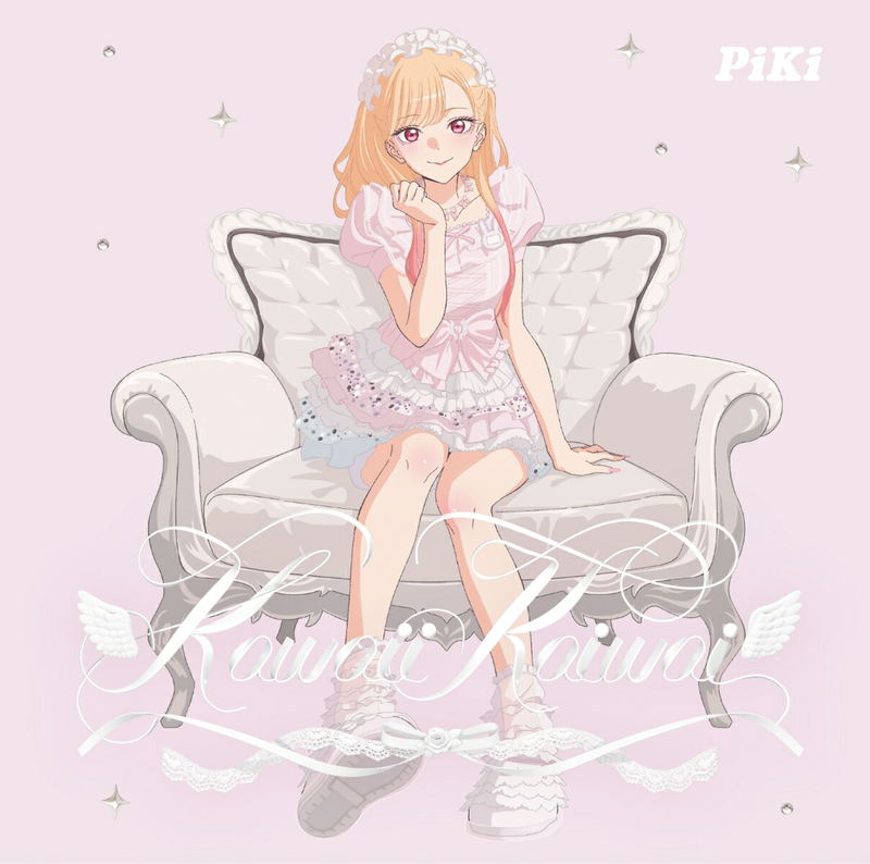 Kawaii Kaiwai [w/ Blu-ray Limited Anime Edition] image 1